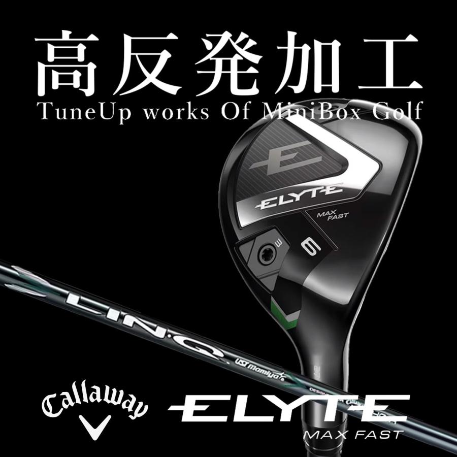 ELYTE 【高反発加工/CT値310/ヘッドスピード41m/s未満】キャロウェイ