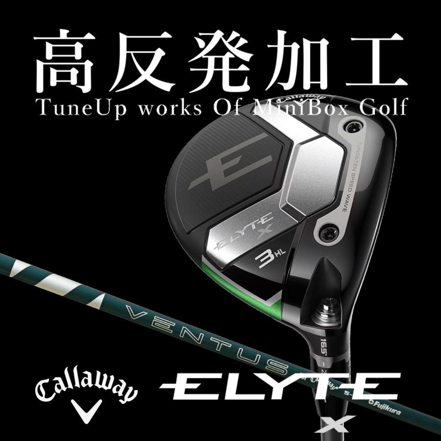 ELYTE 【高反発加工/CT値304/ヘッドスピード41m/s未満】キャロウェイ X