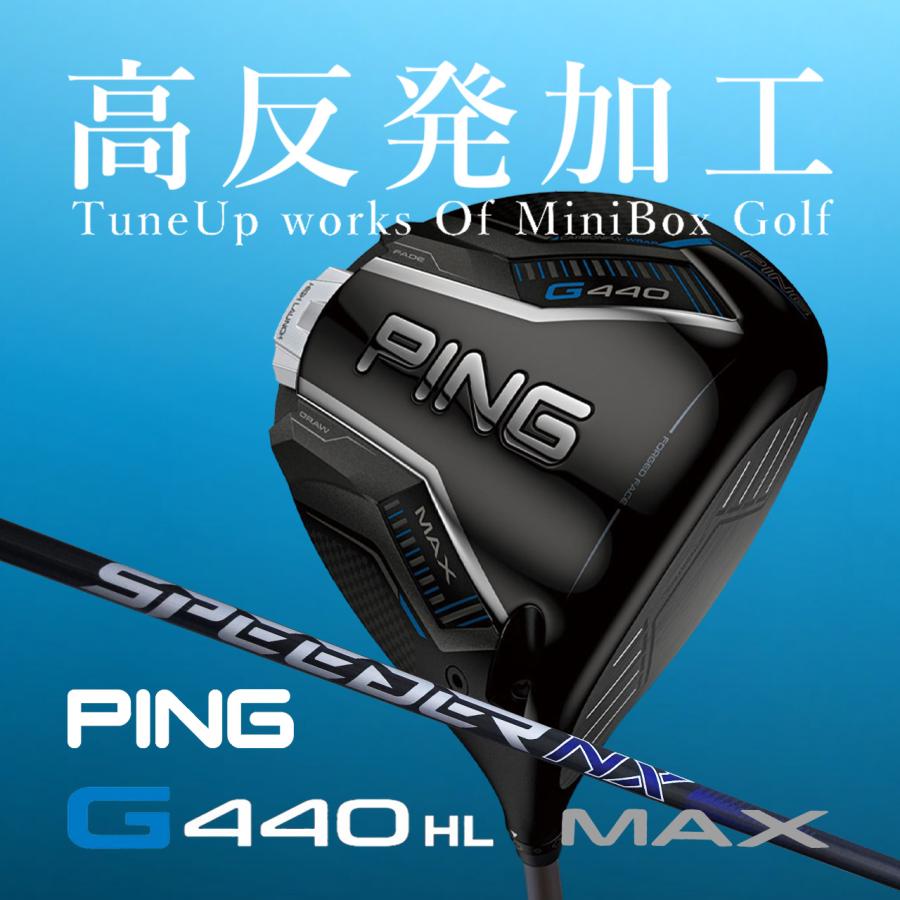 G440 【高反発加工/CT値335/ヘッドスピード38m/s未満】ピン HL MAX
