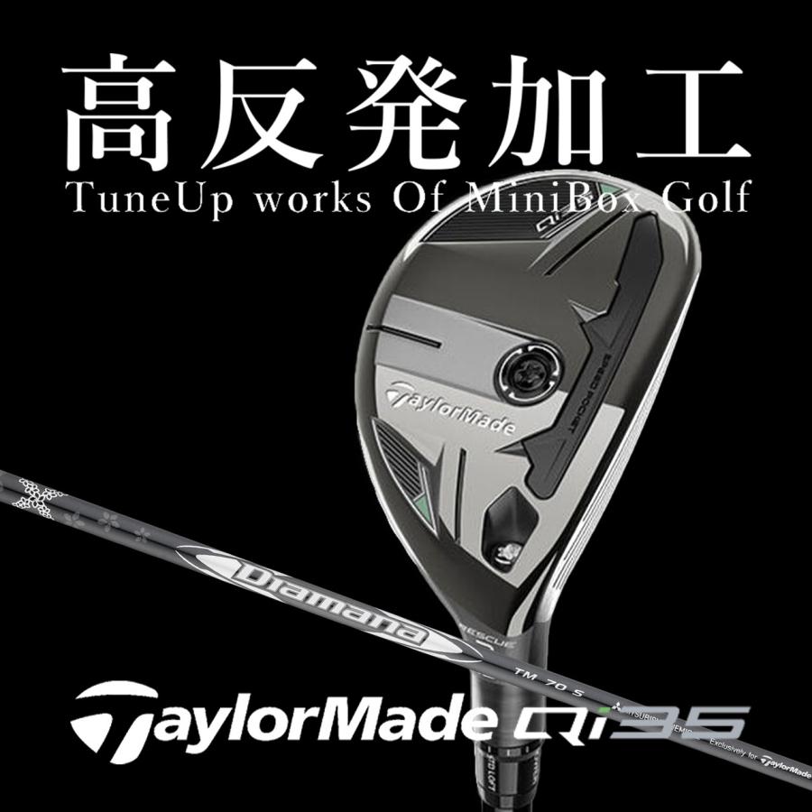Qi35 【高反発加工/CT値279/ヘッドスピード43m/s未満】テーラーメイド