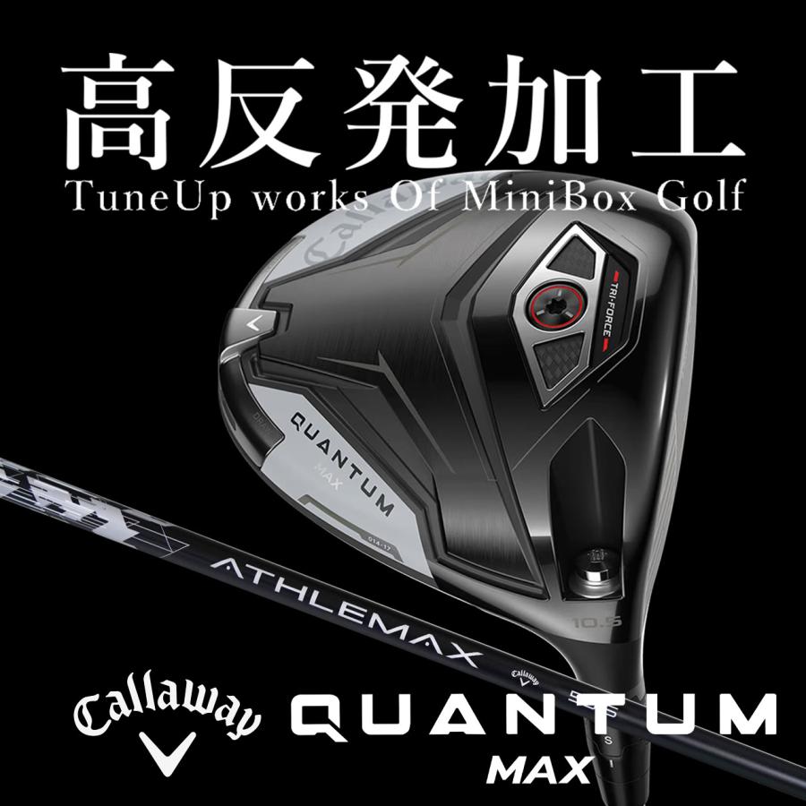 Callaway（キャロウェイ） 【高反発加工/CT値329/ヘッドスピード40m/s