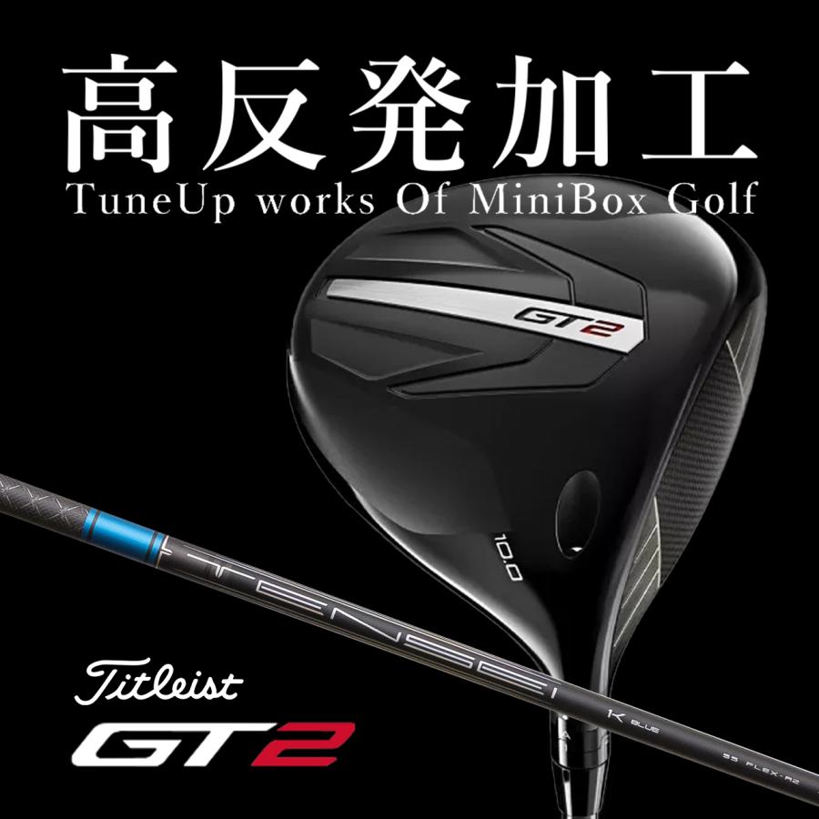 GT（Titleist） 【高反発加工/CT値324/ヘッドスピード43m/s未満