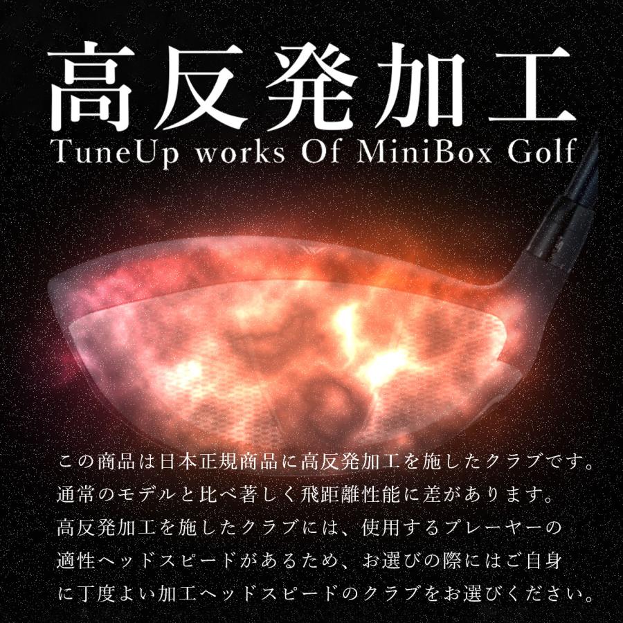 XXIO 14 【高反発加工/CT値328/ヘッドスピード41m/s未満】ゼクシオ 9.5