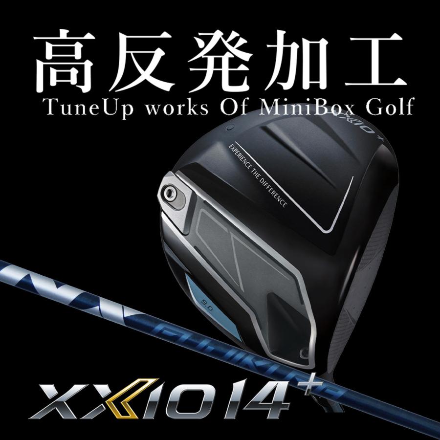 XXIO 14 【高反発加工/CT値320/ヘッドスピード42m/s未満】ゼクシオ 14+