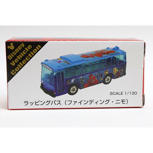ラッピングバス(ファインディング・ニモ) : ミニカーショップ ラッピングバス(ファインディング・ニモ) : ミニカーショップ