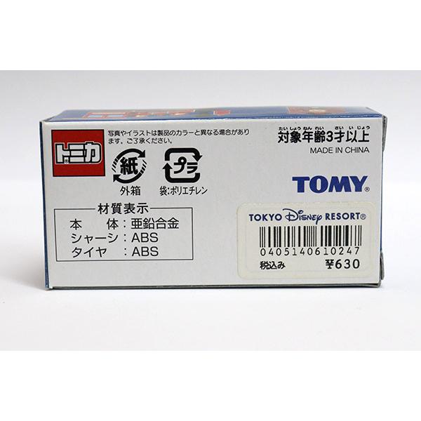 ウエスタンリバー鉄道 ミニカー 1/91 ウエスタンリバー鉄道（東京ディズニーランド） : ミニカー