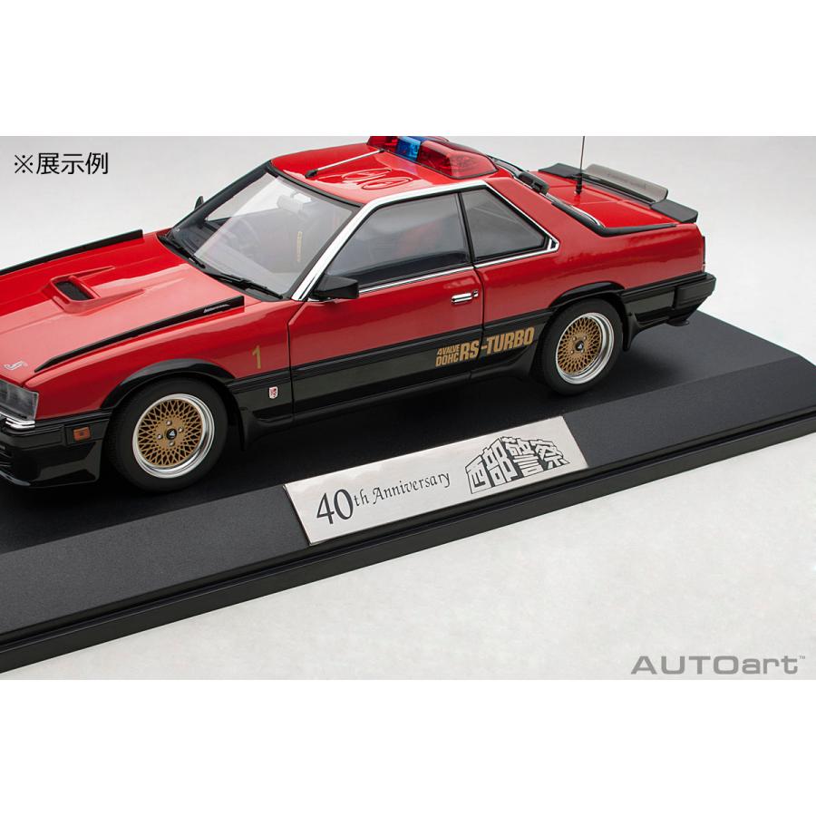 AUTOart 77425 西部警察 マシンRS-1 放送開始40周年記念モデル AUTOart 77425 西部警察 マシンRS-1 放送開始40周年記念モデル