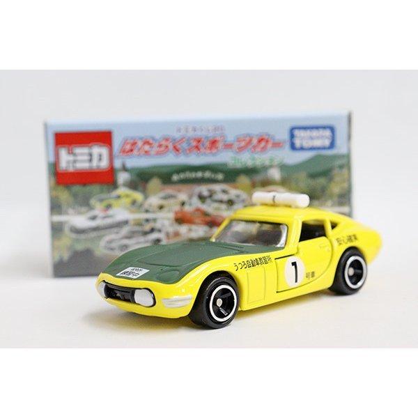 トミカくじ はたらくスポーツカーコレクション 10台セット ※くじ トミカくじ はたらくスポーツカーコレクション 10台セット ※くじ