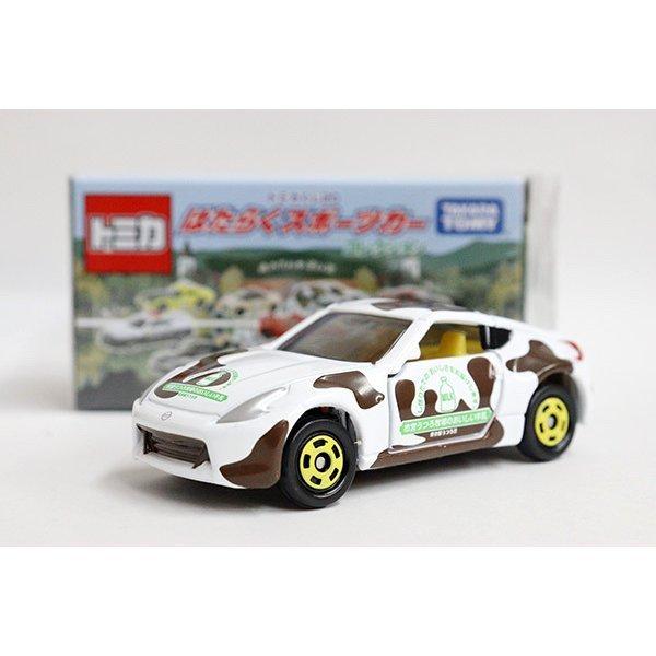 トミカくじ はたらくスポーツカーコレクション 10台セット ※くじ トミカくじ はたらくスポーツカーコレクション 10台セット ※くじ