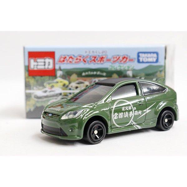 トミカくじ はたらくスポーツカーコレクション 10台セット ※くじ トミカくじ はたらくスポーツカーコレクション 10台セット ※くじ