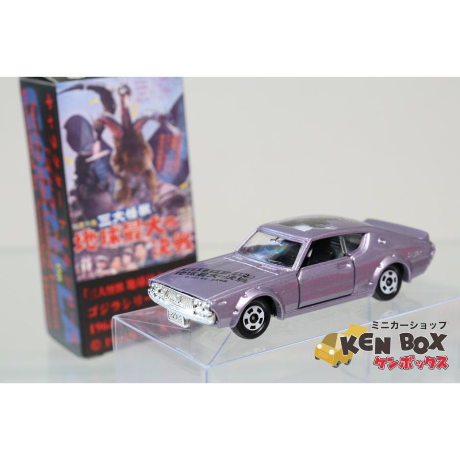 絶版品】トミカ No.82 日産 スカイライン 2000GT-R ゴジラNo.6 「三大