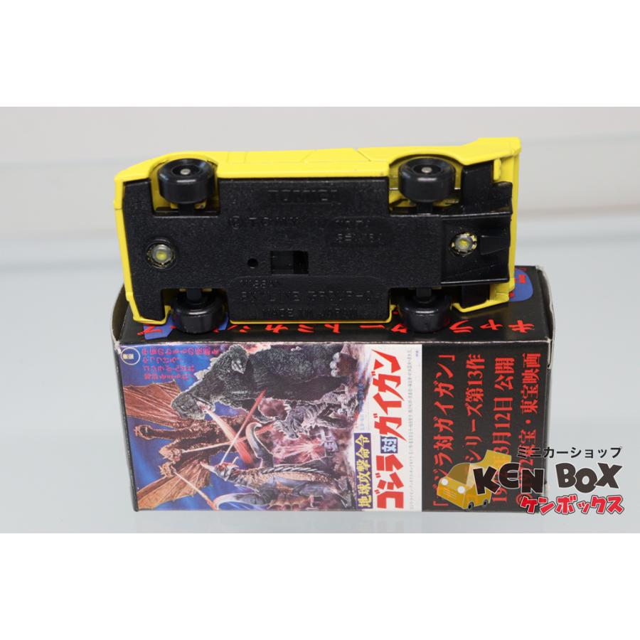 絶版品】トミカ No.74 日産 スカイライン グループ C ゴジラNo.13