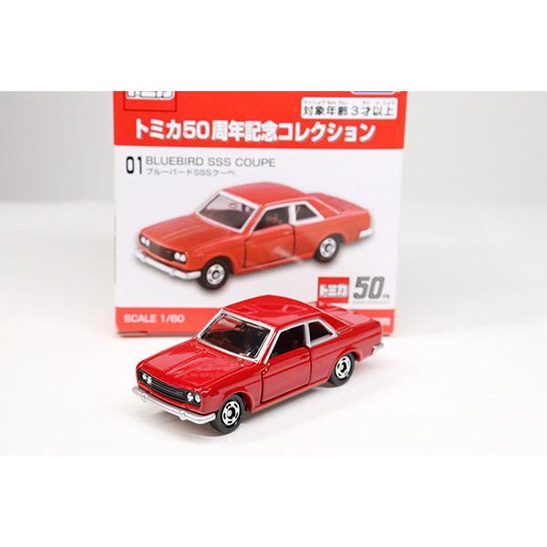 トミカ50周年記念コレクション 6台セット : 1200003461559 : ミニカー