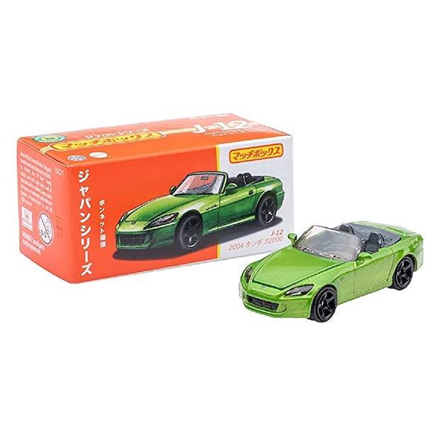 マッチボックス HJC71 2004 ホンダ S2000 ※ジャパンシリーズ