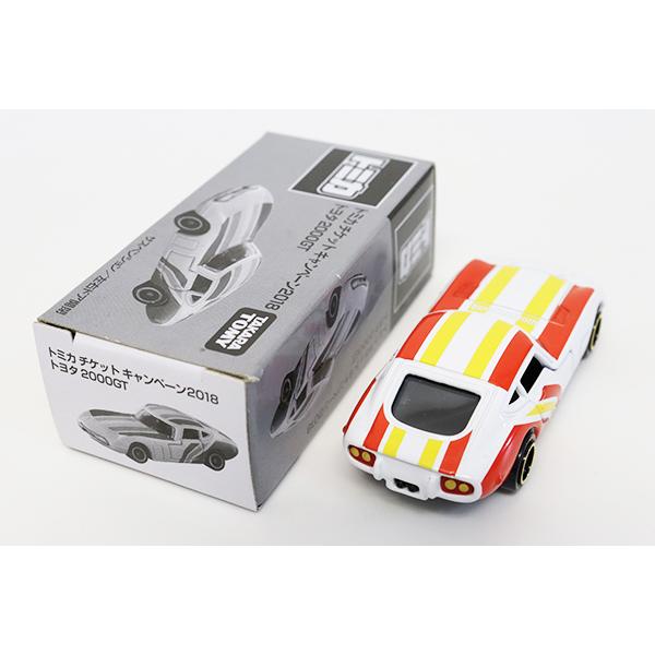 トヨタ2000GT ※チケットキャンペーン2018 : ミニカーショップケン