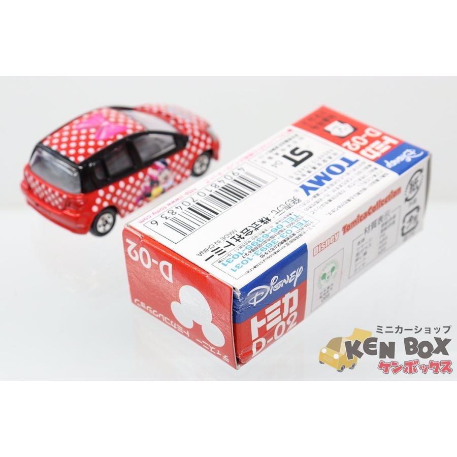 DISNEY TOMICA ディズニー トミカコレクション D-02 TOYOTA DISNEY TOMICA ディズニー トミカコレクション D-02 TOYOTA