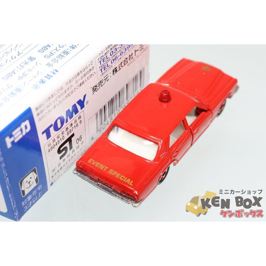 TOMICA トミカ TOYOTA トヨタ CROWN クラウン 消防指揮車(消防庁 TOMICA トミカ TOYOTA トヨタ CROWN クラウン 消防指揮車(消防庁