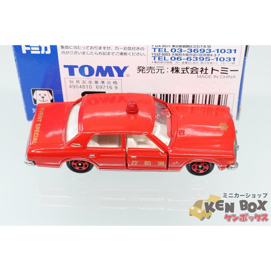 TOMICA トミカ TOYOTA トヨタ CROWN クラウン 消防指揮車(消防庁 TOMICA トミカ TOYOTA トヨタ CROWN クラウン 消防指揮車(消防庁