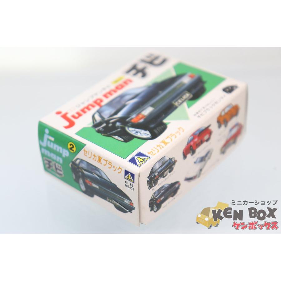 未組立 日本製 jump man ジャンプマン チビ 2 TOYOTA トヨタ CELICA
