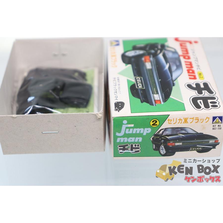 未組立 日本製 jump man ジャンプマン チビ 2 TOYOTA トヨタ CELICA セリカ XX 黒 箱サイズ縦6cm, 横6cm, 奥3cm 現状渡し｜minicar-kenbox｜10