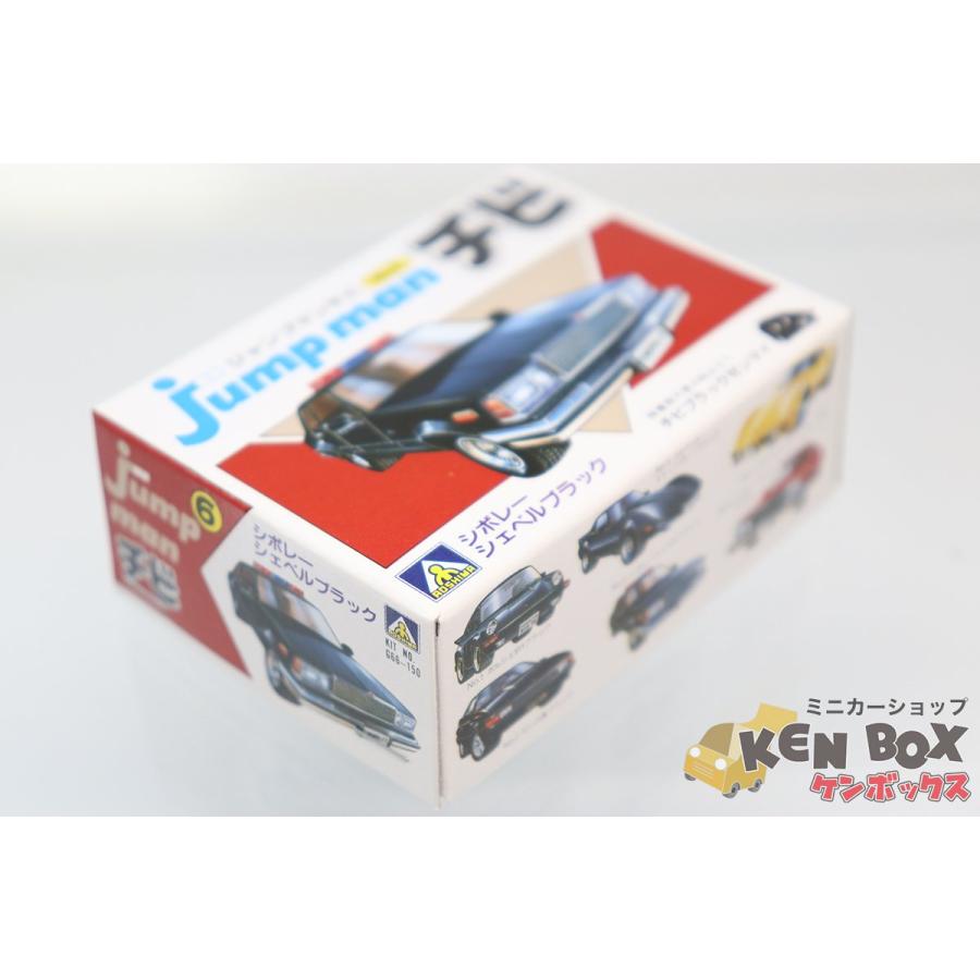 未組立 日本製 jump man ジャンプマン チビ 6 CHEVOLET シボレー