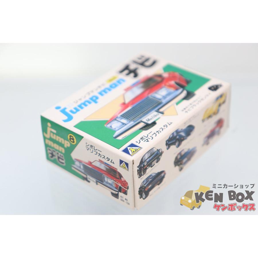 未組立 日本製 jump man ジャンプマン チビ 8 CHEVOLET シボレー 未組立 日本製 jump man ジャンプマン チビ 8 CHEVOLET シボレー
