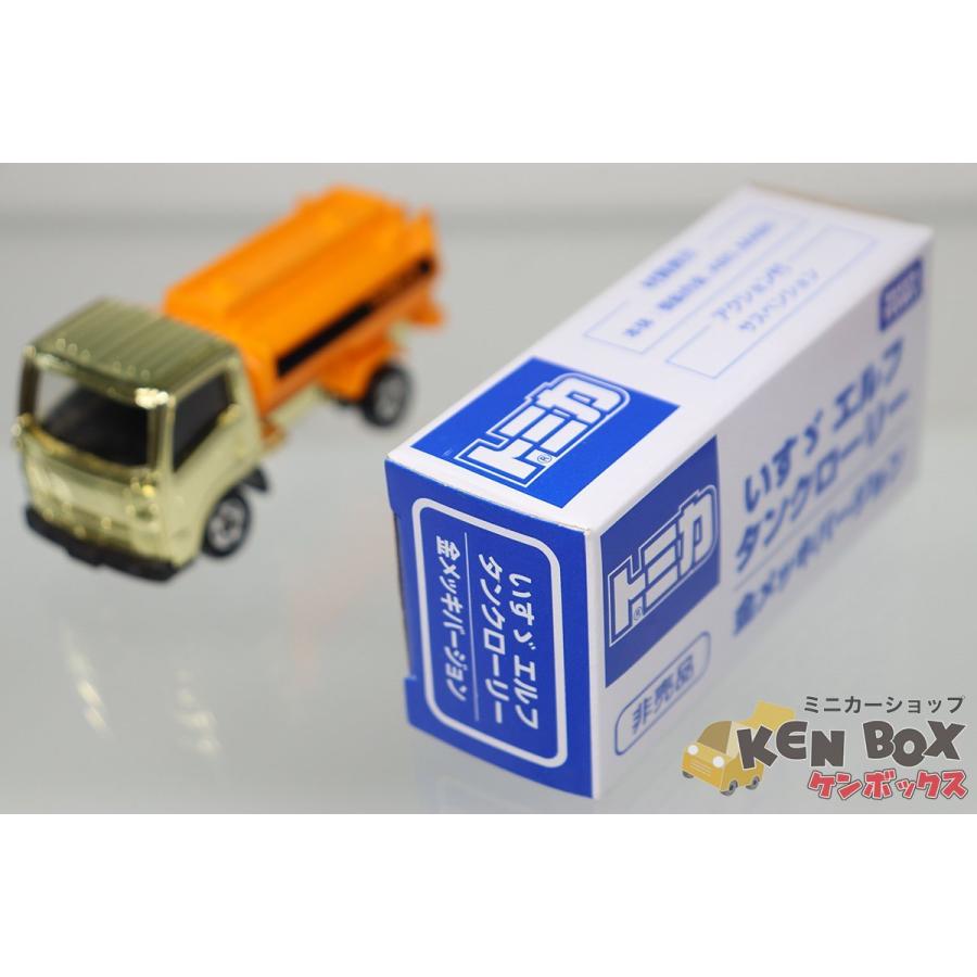 非売品景品 TOMICA トミカ ISUZU いすゞ ELF エルフ 非売品景品 TOMICA トミカ ISUZU いすゞ ELF エルフ