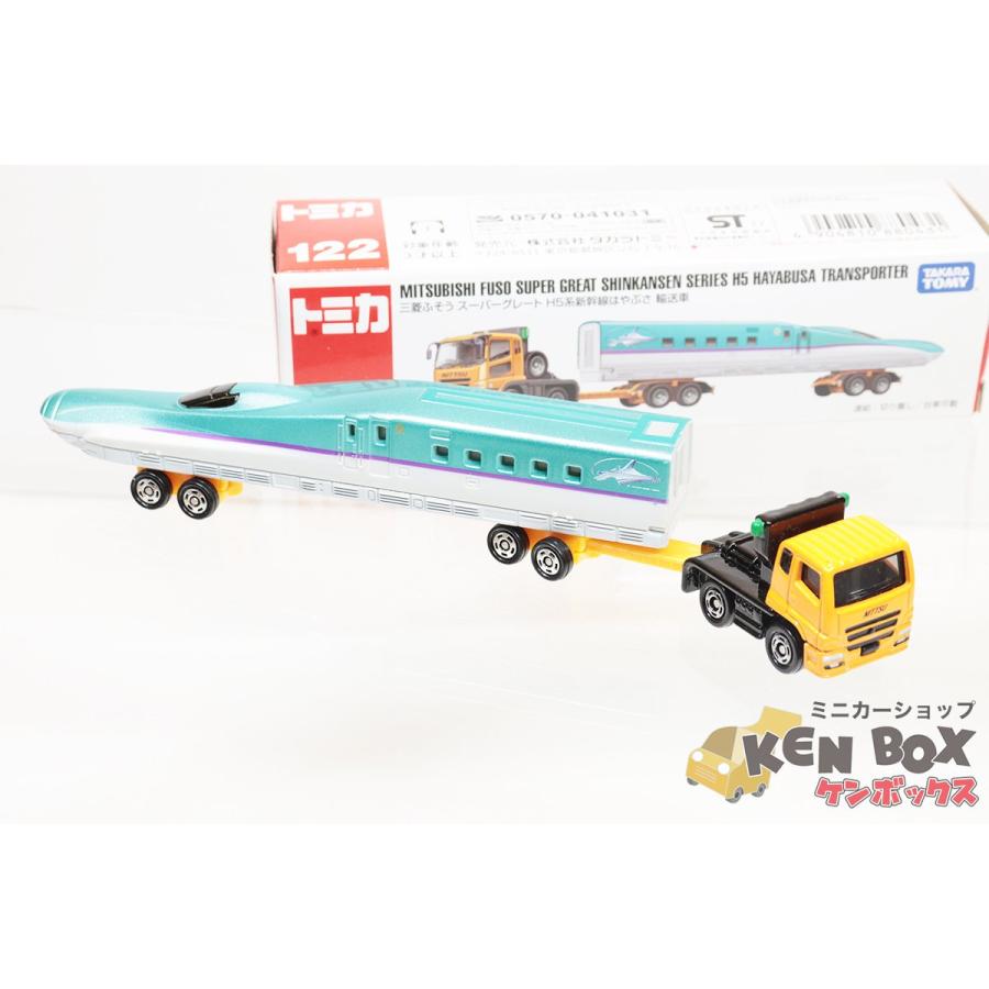 LONG TOMICA ロングトミカ 122 MITSUBISHI 三菱ふそう スーパー LONG TOMICA ロングトミカ 122 MITSUBISHI 三菱ふそう スーパー