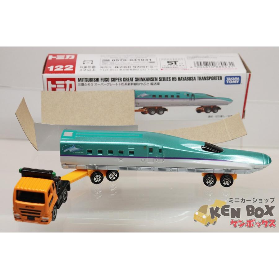 LONG TOMICA ロングトミカ 122 MITSUBISHI 三菱ふそう スーパー LONG TOMICA ロングトミカ 122 MITSUBISHI 三菱ふそう スーパー