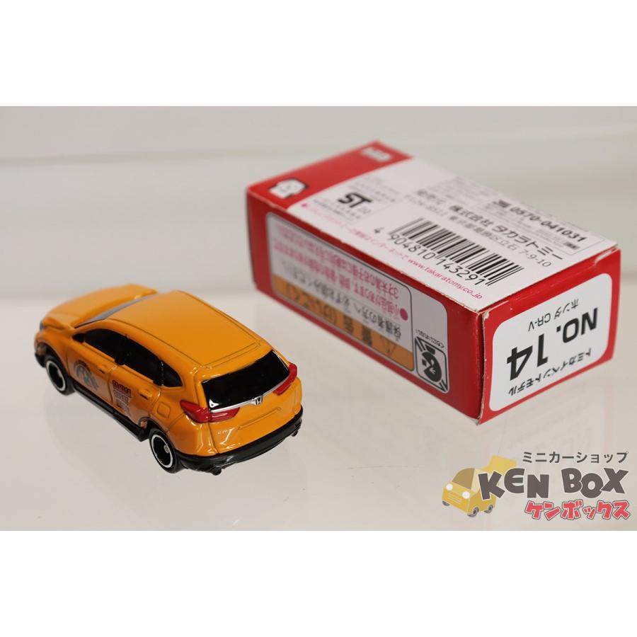 TOMICA トミカ No.14 HONDA ホンダ CR-V ワイドタイヤ イベント TOMICA トミカ No.14 HONDA ホンダ CR-V ワイドタイヤ イベント