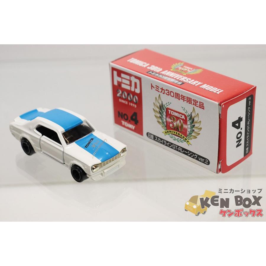 トミカ30周年限定品No.4 日産スカイラインGT-Rレーシング 中国製 トミカ30周年限定品No.4 日産スカイラインGT-Rレーシング 中国製
