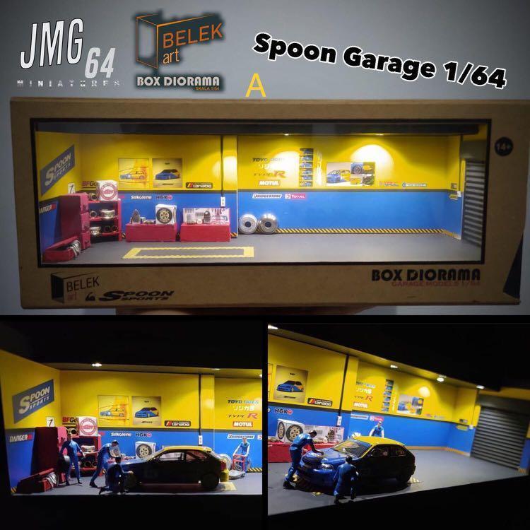 JMG64　BELEK art BOX DIORAMA SPOON SPORTS Garage ※1/64スケール｜minicar-kenbox