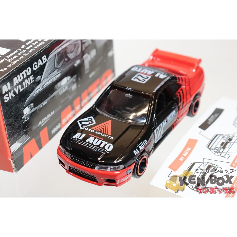 トミカ ガリバー特注★日本製★日産スカイラインGT-R(R33) ミニカーショップ ケンボックス トミカ特注（日本製） 日産
