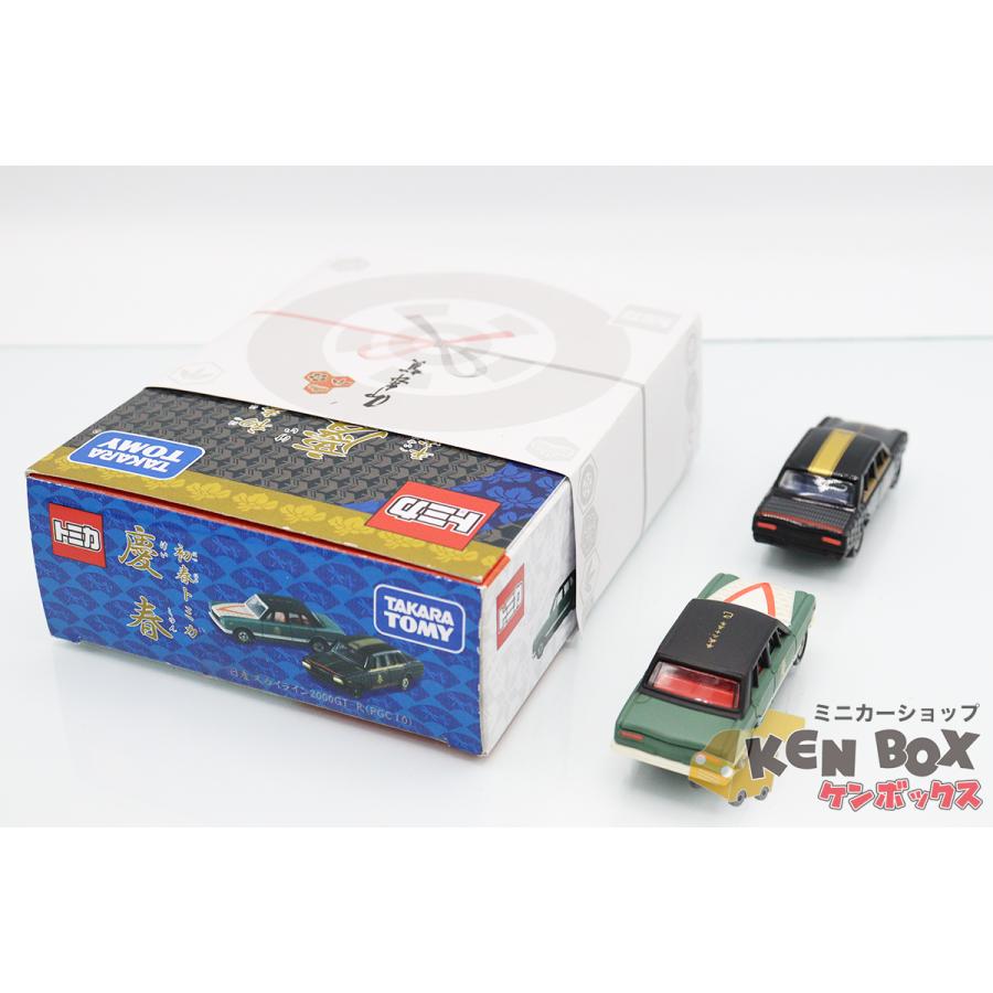 TOMICA トミカ 初春トミカ 慶春 NISSAN 日産 SKYLINE TOMICA トミカ 初春トミカ 慶春 NISSAN 日産 SKYLINE