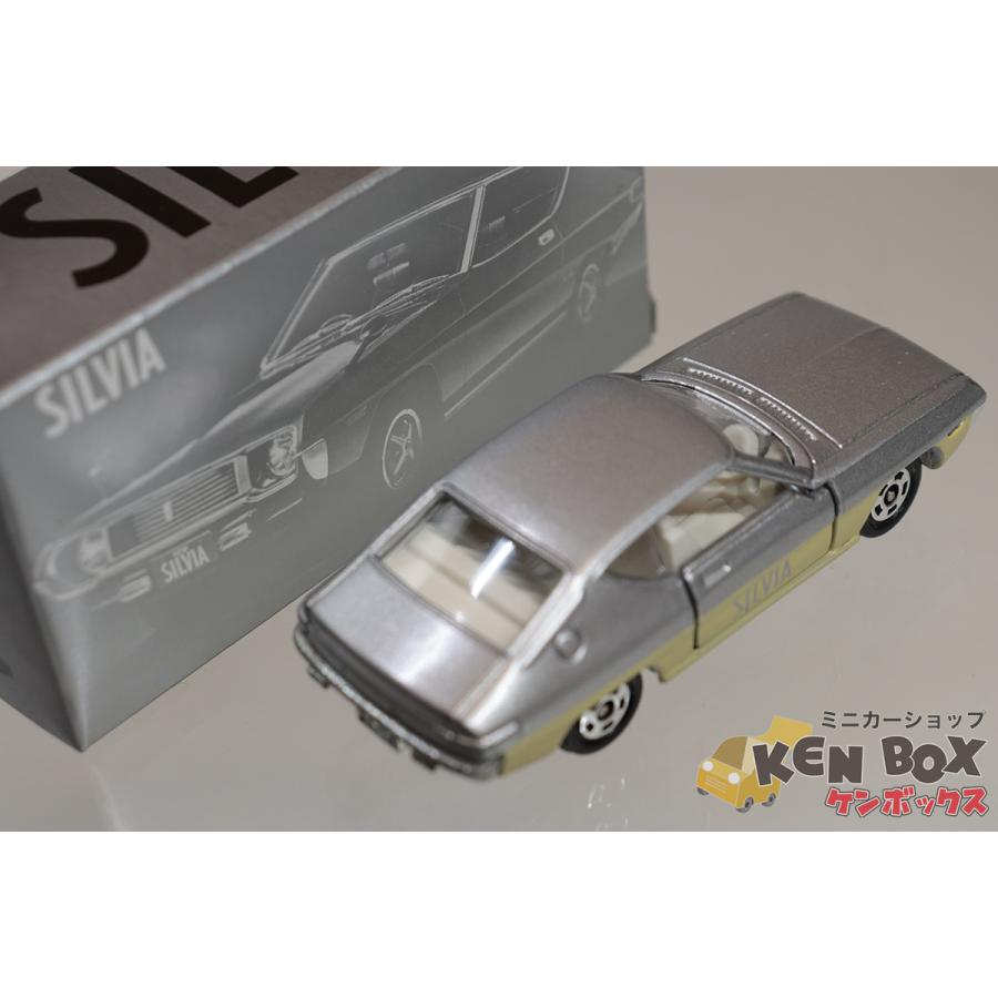 TOMICA トミカ 62-2-10 NISSAN 日産 SILVIA シルビア LSタイプ 銀