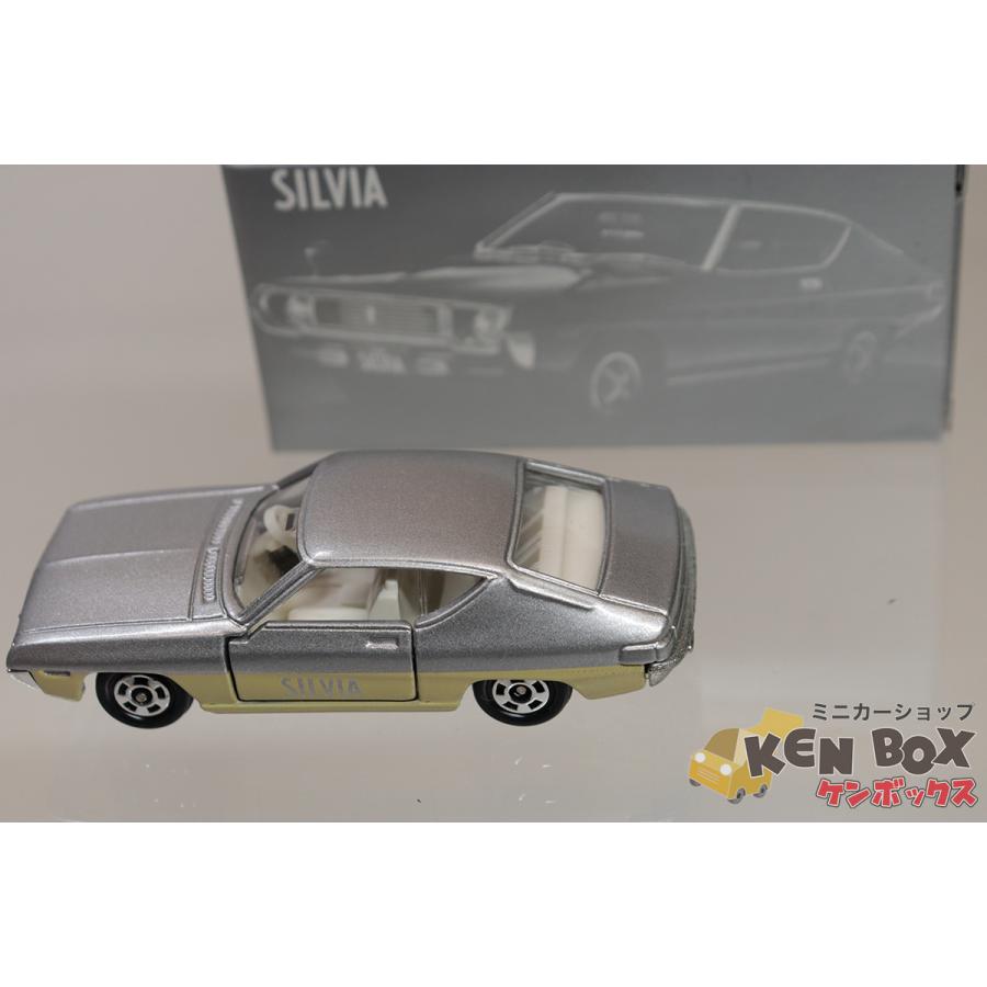 TOMICA トミカ 62-2-10 NISSAN 日産 SILVIA シルビア LSタイプ 銀