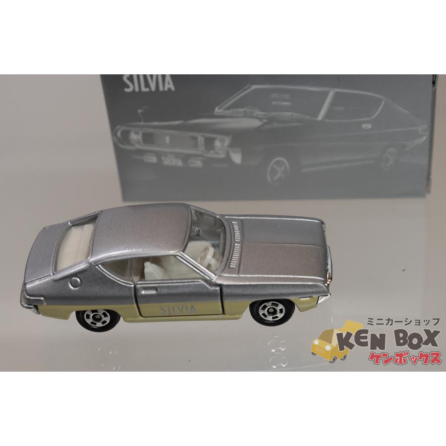 TOMICA トミカ 62-2-10 NISSAN 日産 SILVIA シルビア LSタイプ 銀