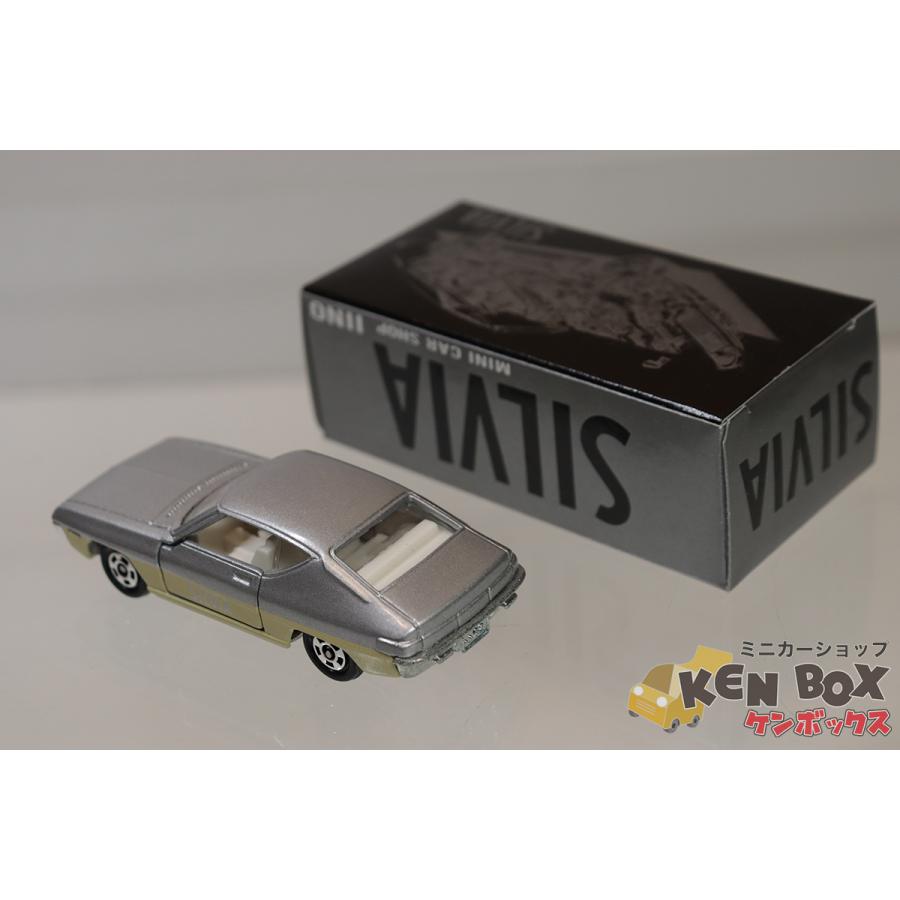 TOMICA トミカ 62-2-10 NISSAN 日産 SILVIA シルビア LSタイプ 銀