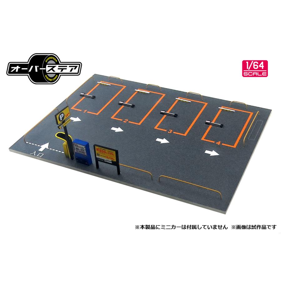 オーバーステア OS640001 コインパーキング Vol.1 一部組み立て式 ※ジオラマ・1/64スケール WJ1A-1320-S WJ1型  テーパおねじ オンダ製作所 日本水道協会認証登録品(G-651) 冷温水・不凍液 PEX用 呼び径20A WJ1A-1320-S - 【通販モノタロウ】