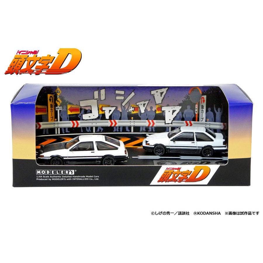 MODELER'S MD64201 藤原拓海 トレノ(AE86) & 乾信司 トレノ2ドア(AE86