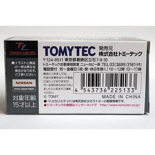 TOMYTEC トミカリミテッドヴィンテージネオ LV-N41a 日産 フェアレディ