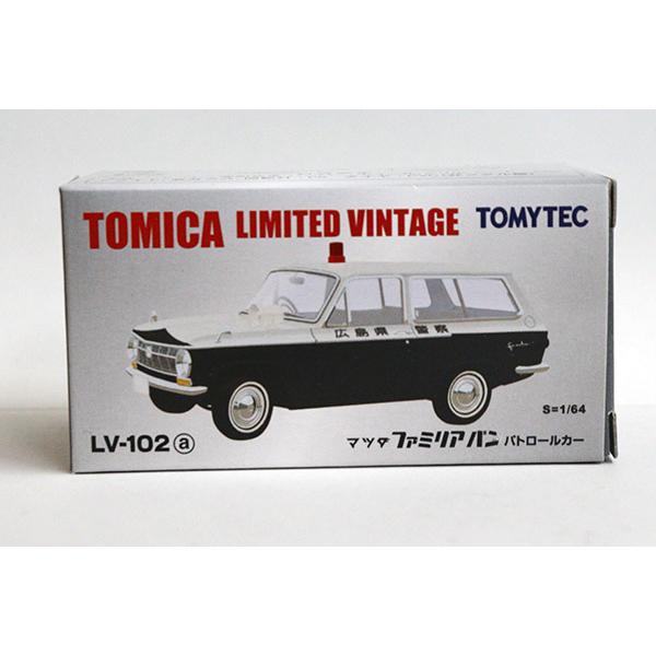 トミカリミテッド　東洋工業仕様セット　680型トラック　ファミリアバン トミカリミテッド 東洋工業仕様セット 680型トラック ファミリア