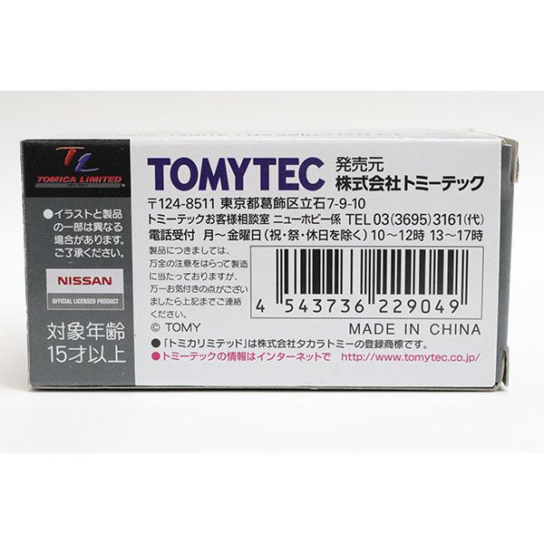 TOMYTEC トミカリミテッドヴィンテージネオ LV-N31b 日産 ローレル