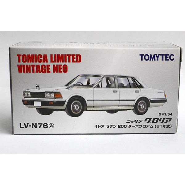 トミカリミテッドヴィンテージ ネオ グロリア4ドアセダン（81年式）2台セット トミカリミテッドヴィンテージネオ 1/64 (ダイキャスト製) 日産
