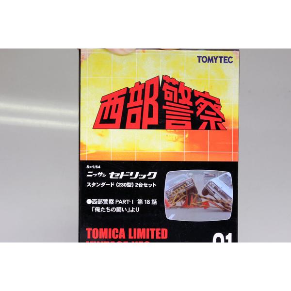 TOMYTEC トミカリミテッドヴィンテージネオ VOL.01　日産 セドリックスタンダード(230型)2台セット※西部警察 PART-I 第18話「俺たちの闘い」より｜minicar-kenbox｜02