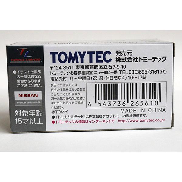 TOMYTEC トミカリミテッドヴィンテージ LV-83c ダットサン サニー1000
