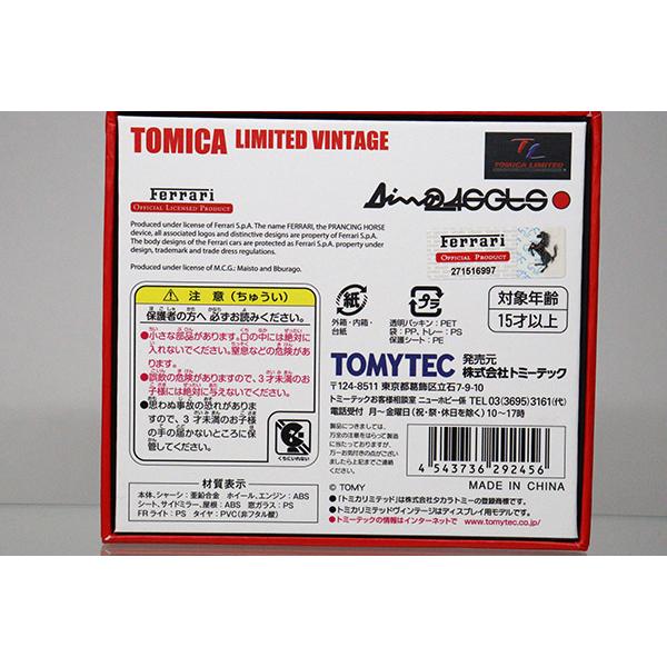 TOMYTEC トミカリミテッドヴィンテージ フェラーリディーノ246GTS（赤
