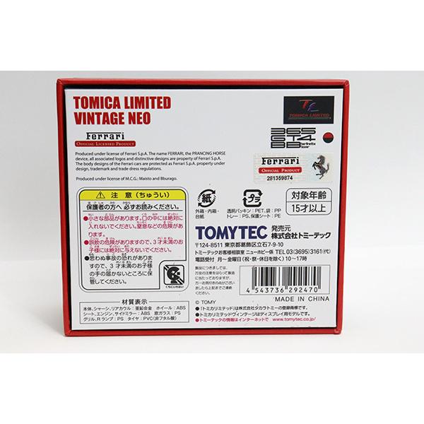 TOMYTEC トミカリミテッドヴィンテージネオ フェラーリ365GT4BB TOMYTEC トミカリミテッドヴィンテージネオ フェラーリ365GT4BB