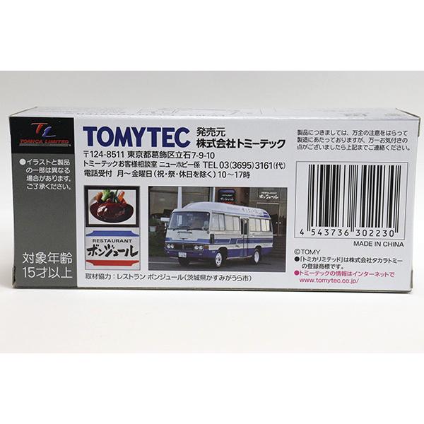 トミカリミテッドヴィンテージ トヨタ コースター(レストラン ボンジュール) TOMYTEC トミカリミテッドヴィンテージ LV-184a トヨタ