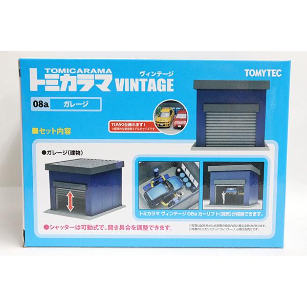 トミカラマ 日産中古車 ガレージツールコレクション1、2セット 1/64ガレージツールコレクション（トイズキャビン）のレビュー